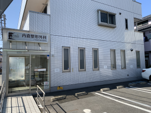 内倉整形外科