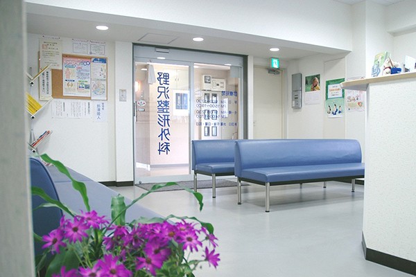 野沢整形外科