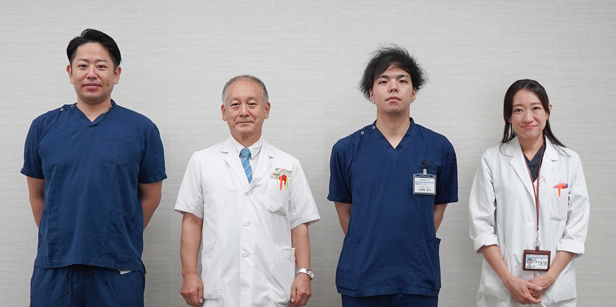 友愛医療センター
