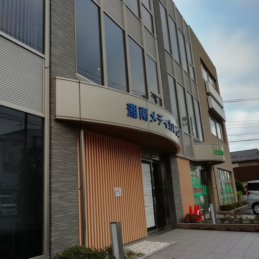 マリソル整形外科