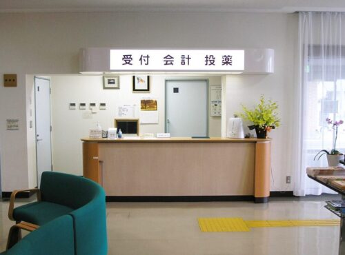 田中病院