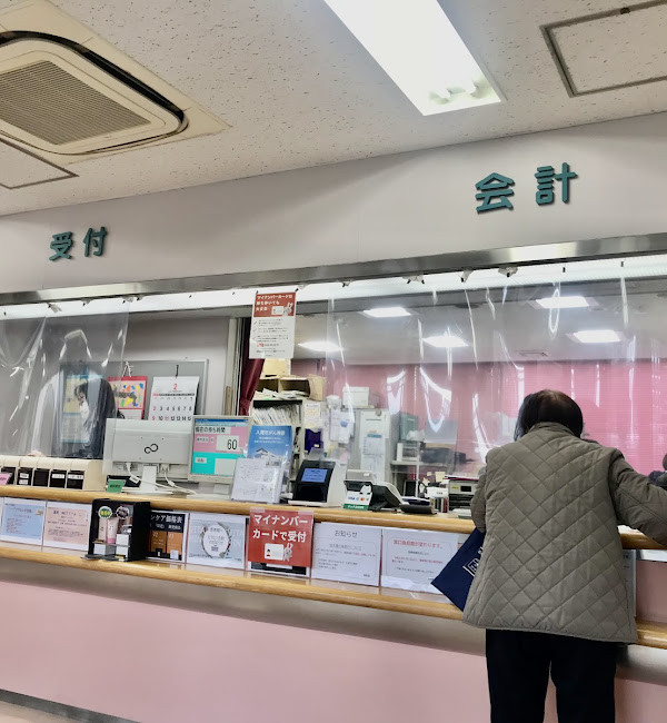 小林病院