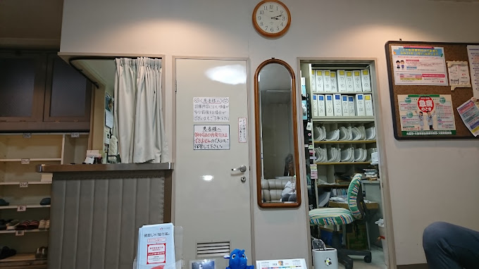 ふくしま整形外科クリニック