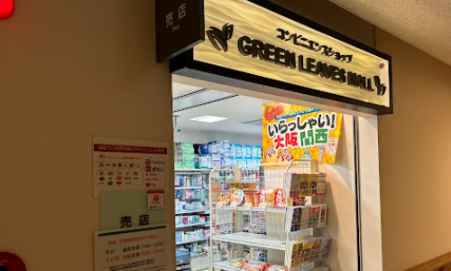 岩手県立中部病院