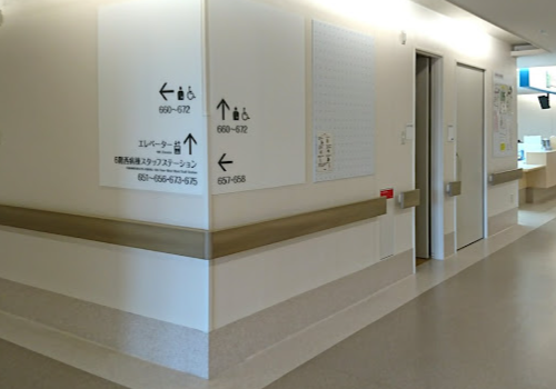 上都賀総合病院