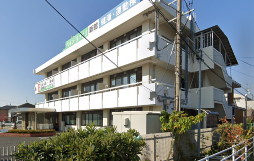 米田診療所