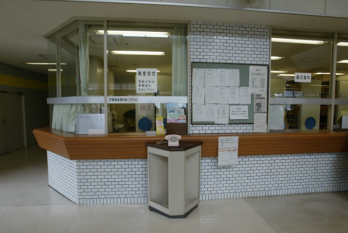 長浜市立湖北病院