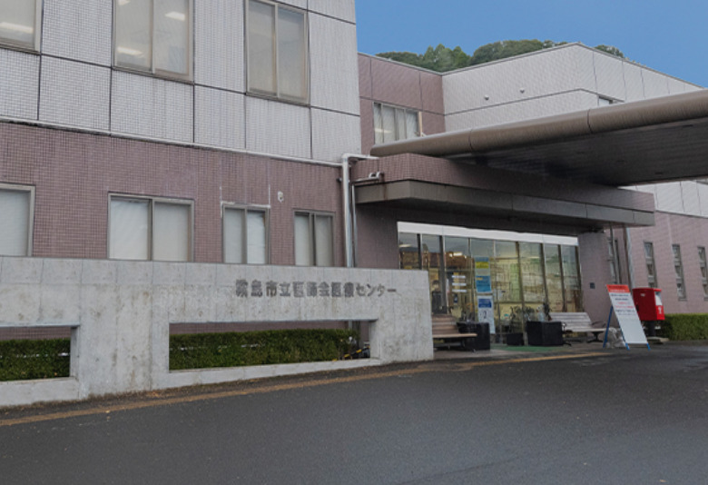 霧島市立医師会医療センター