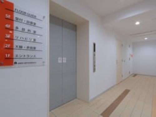 安藤整形外科
