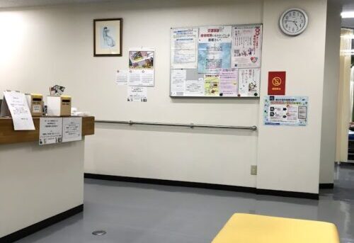 三橋整形外科