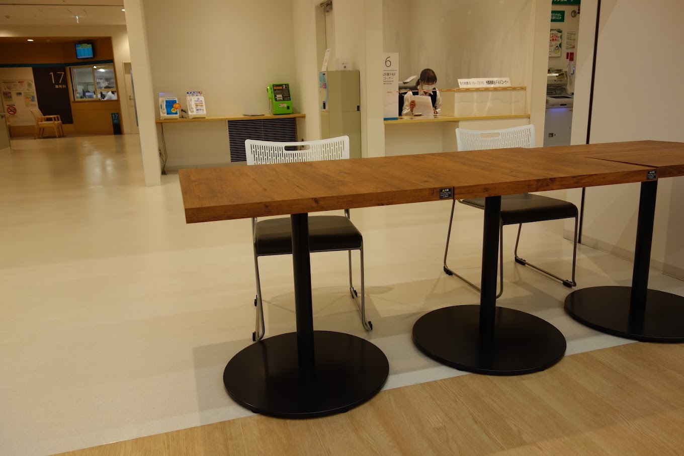光市立光総合病院