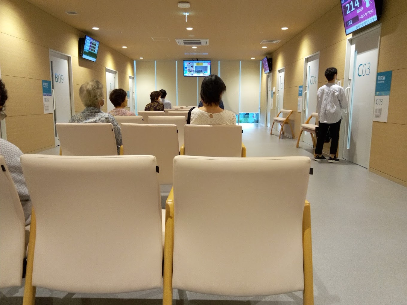 光市立光総合病院
