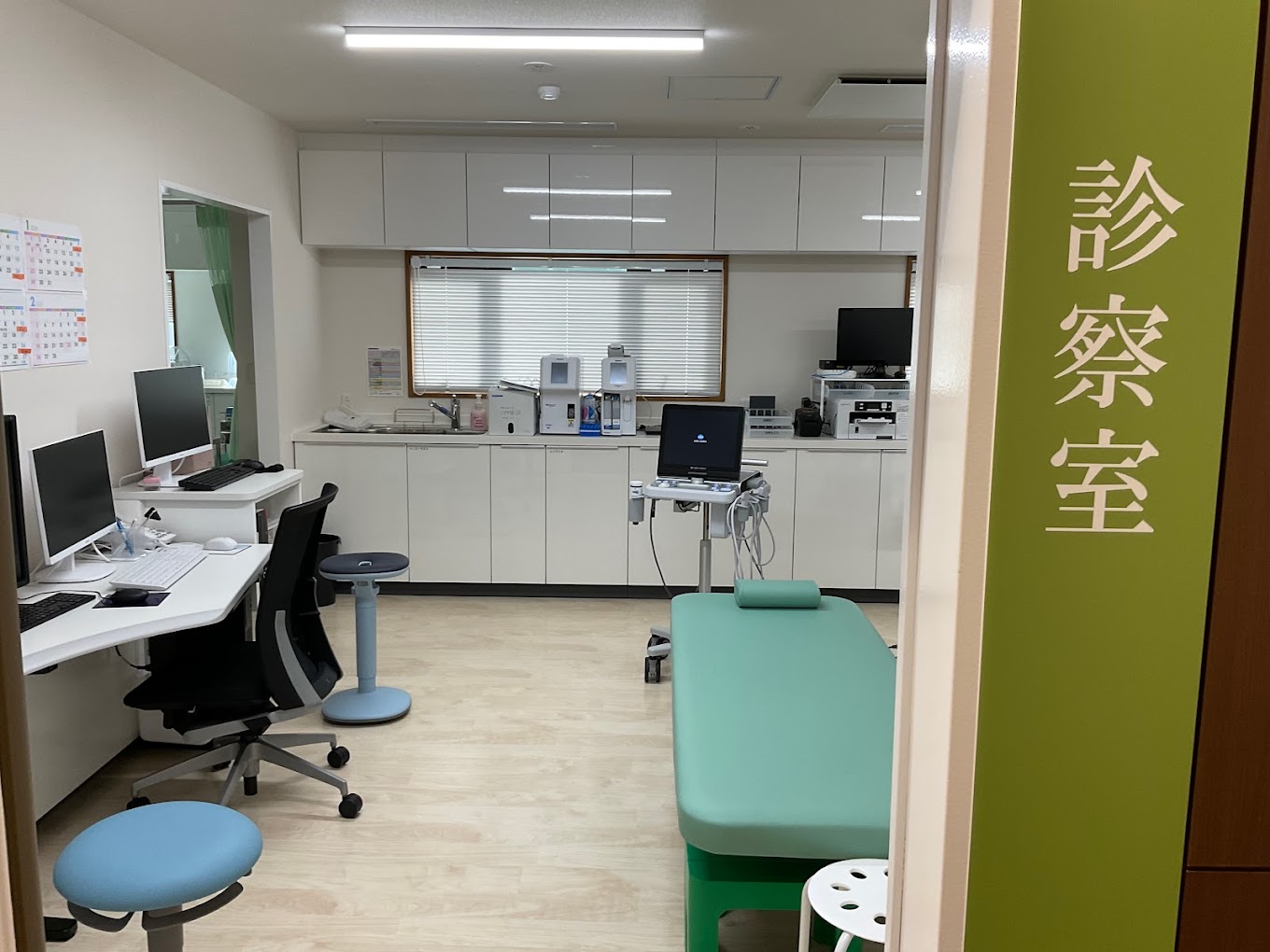 虹ケ浜整形外科クリニック