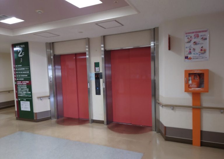 済生会中和病院