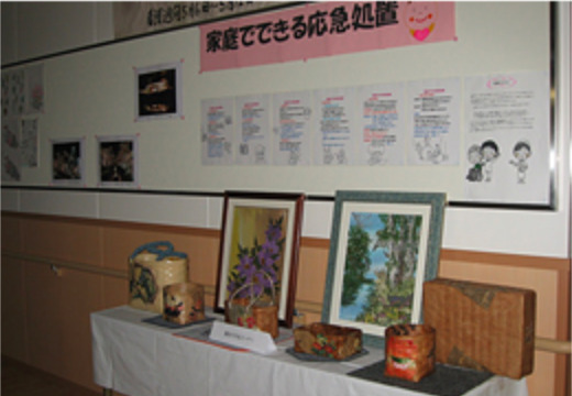 大杉病院