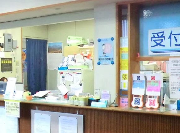 土橋整形外科歯科医院
