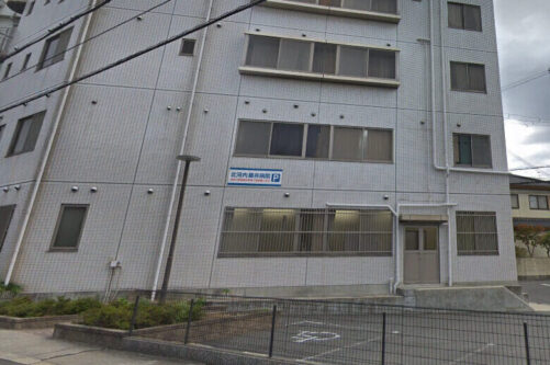 北河内藤井病院