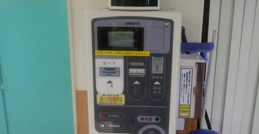 社会保険直方病院