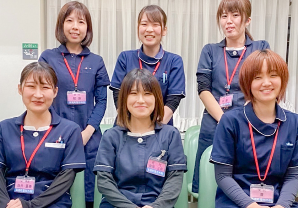 高根町整形外科