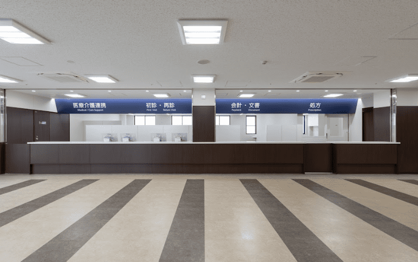 青木記念病院
