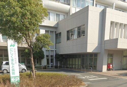 にしくまもと病院