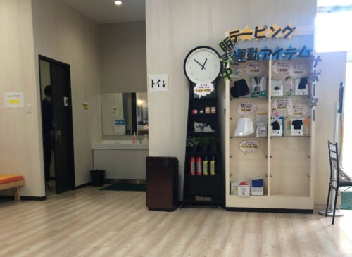 さくらクリニック