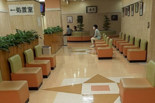 黒須病院 
