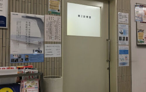 広瀬病院