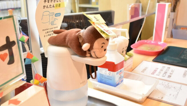 小島整形外科
