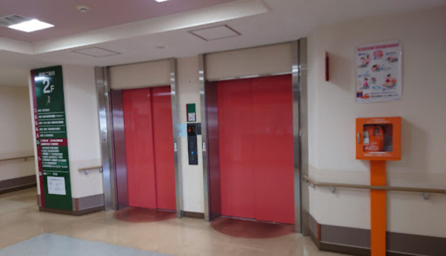 済生会中和病院