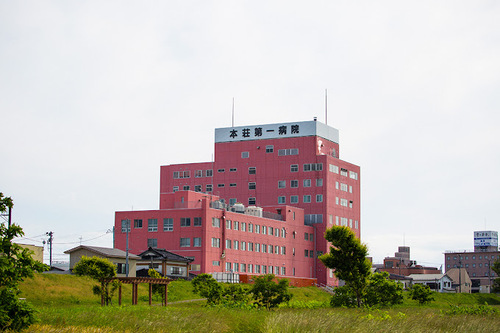 本荘第一病院