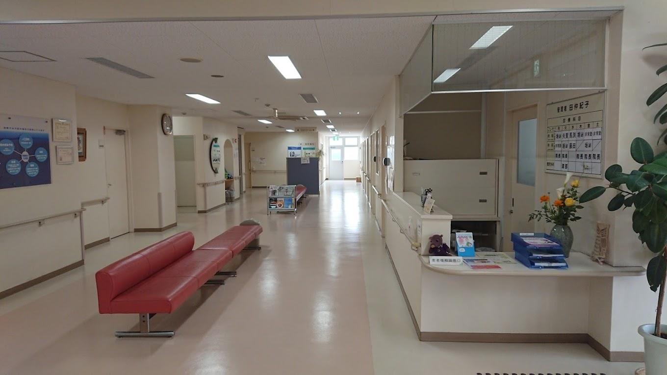 北条田仲病院
