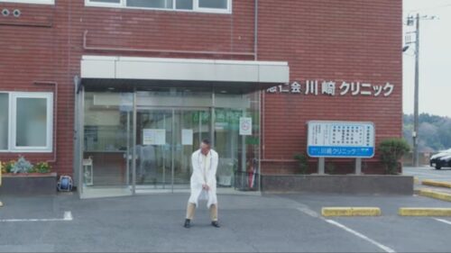 川崎クリニック