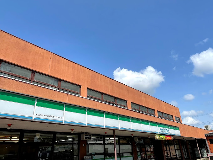 東京医大茨城医療センター