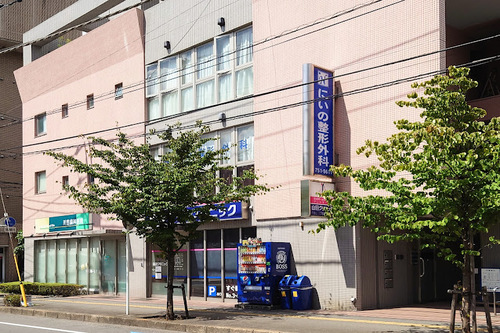 にいの整形外科