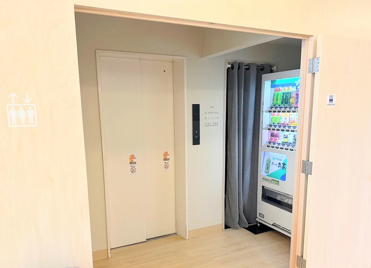 みらいの丘整形外科クリニック