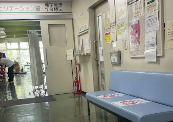 山本第三病院