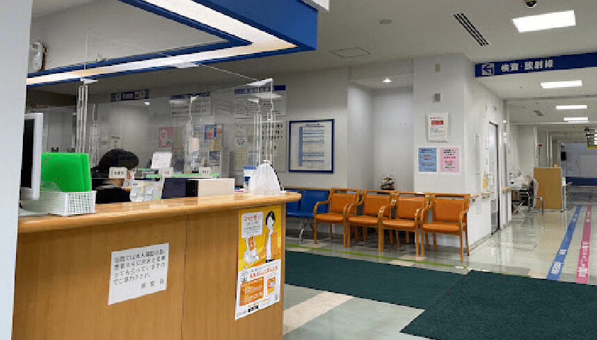能代山本医師会病院