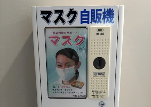 埼玉医科大学病院