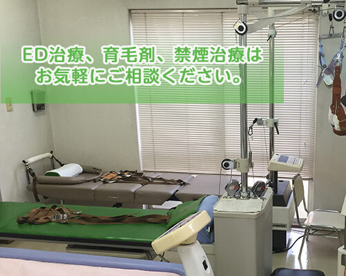 小野田医院