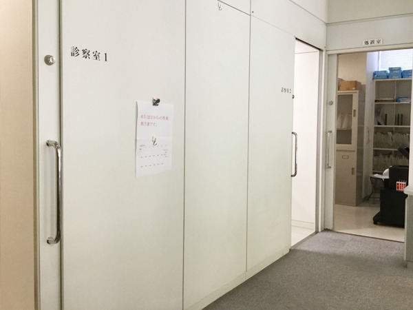 新札幌おおの整形外科