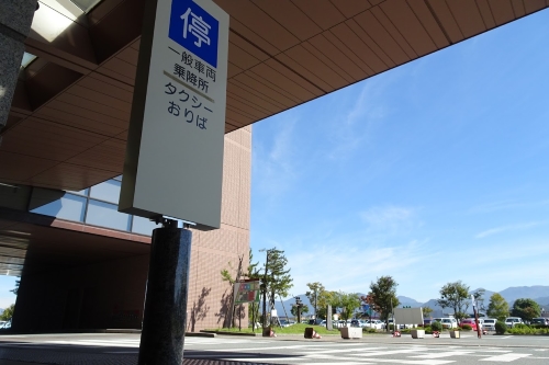 山形県立中央病院