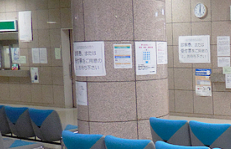 市立大網病院