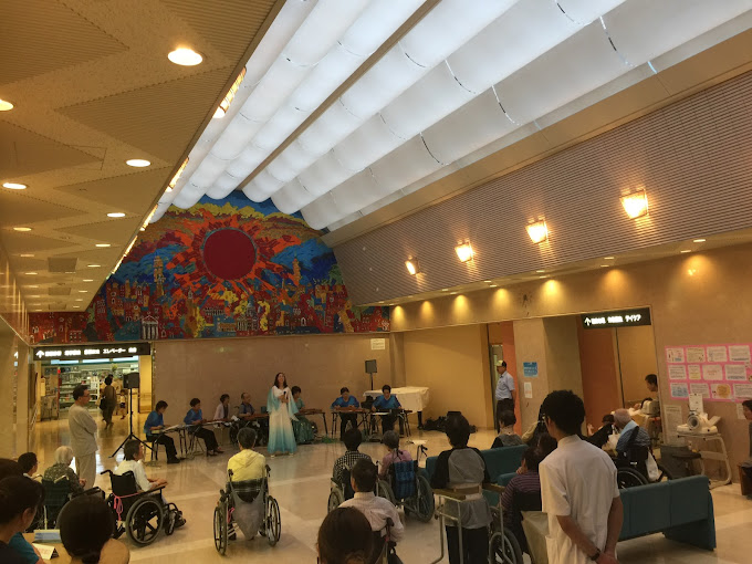 茨城県立医療大学付属病院