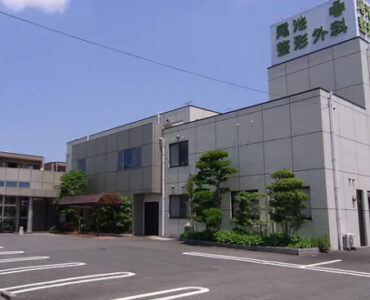 尾池整形外科
