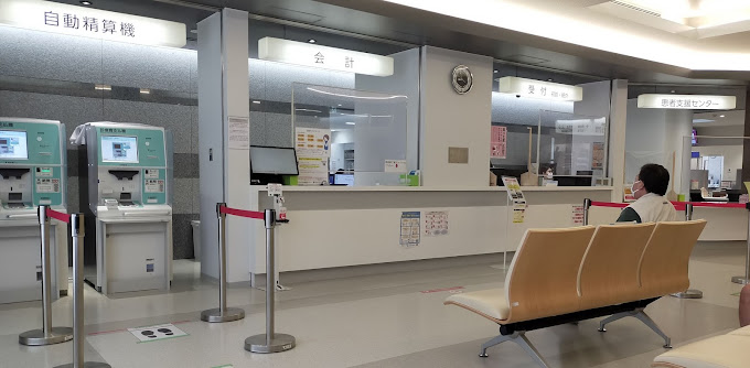 さくらがわ地域医療センター