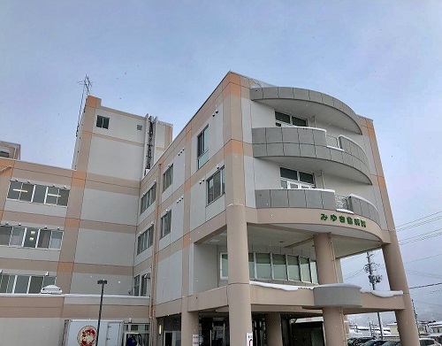 みゆき会病院