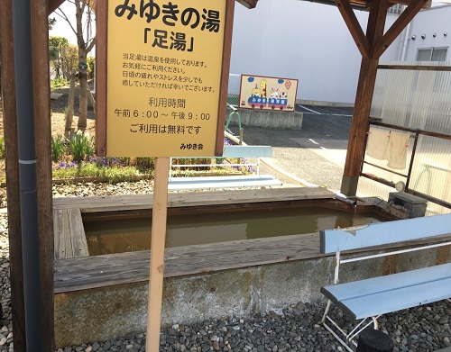 みゆき会病院