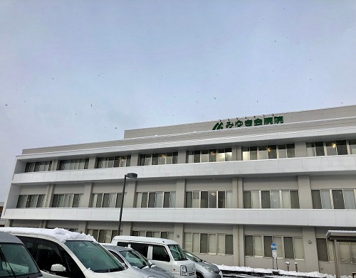 みゆき会病院