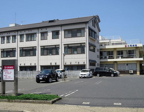 北岡病院